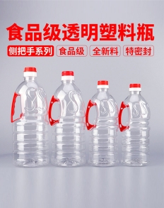 北京透明塑料瓶